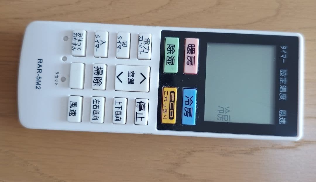 HITACHI 日立 ルームエアコン RAS-W220LBK 2021年製 6畳