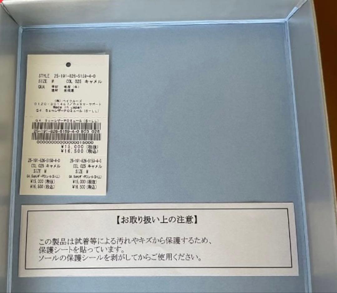 ア≪ GRISE⭐︎4.5cmレザーポインテッドミュール【未使用品】