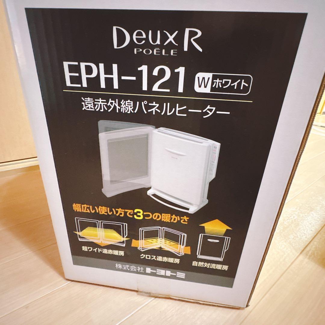 トヨトミEPH-121 遠赤外線パネルヒーター DeuxR 未使用品