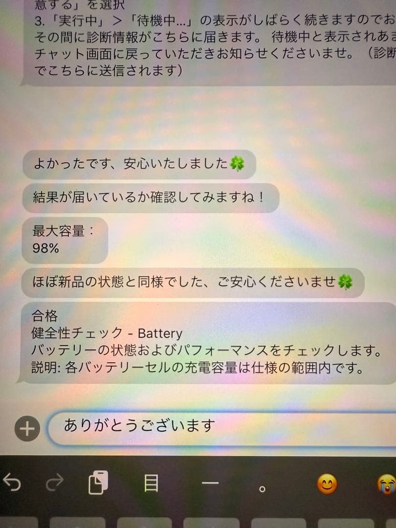 超美品☆iPad Air2 Wi-Fi+Cellular simフリー　32GB