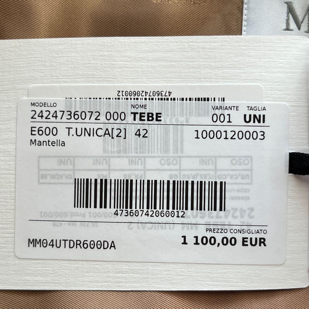 新品未使用✨ マックスマーラ 白タグ テディベア ポンチョ コート キャメル