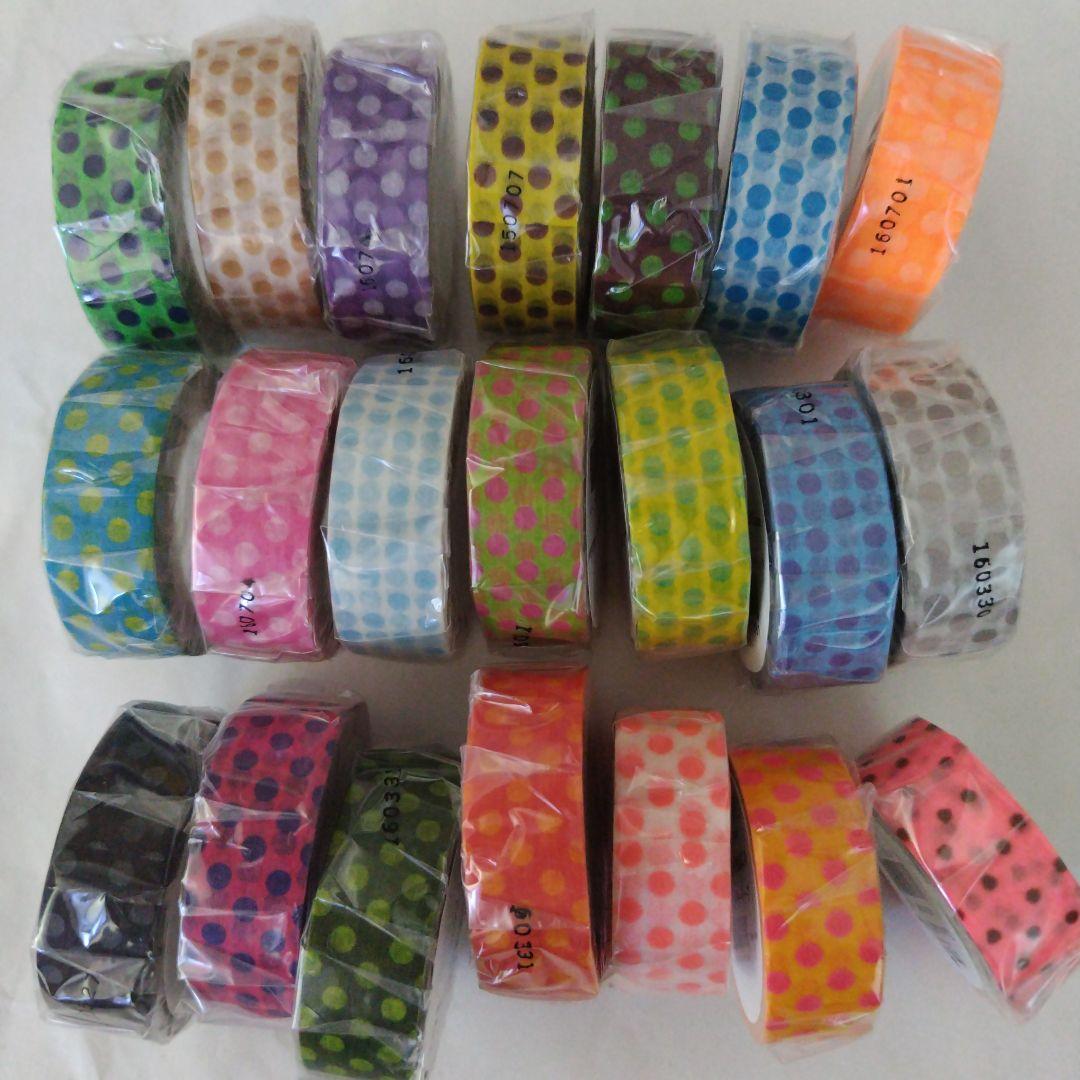 mt カラバリなど ドット マスキングテープ 21個 限定