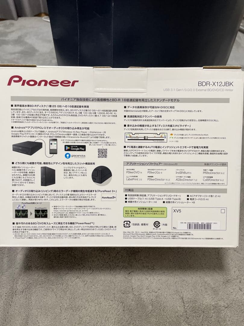 ★ 銀次【土日祝受領不可】