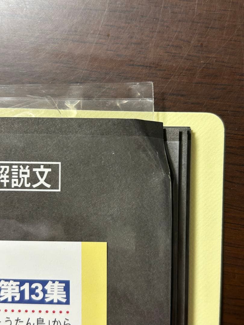 20世紀デザイン切手 80円　第1~17集　マキシマムカード台紙5枚付き