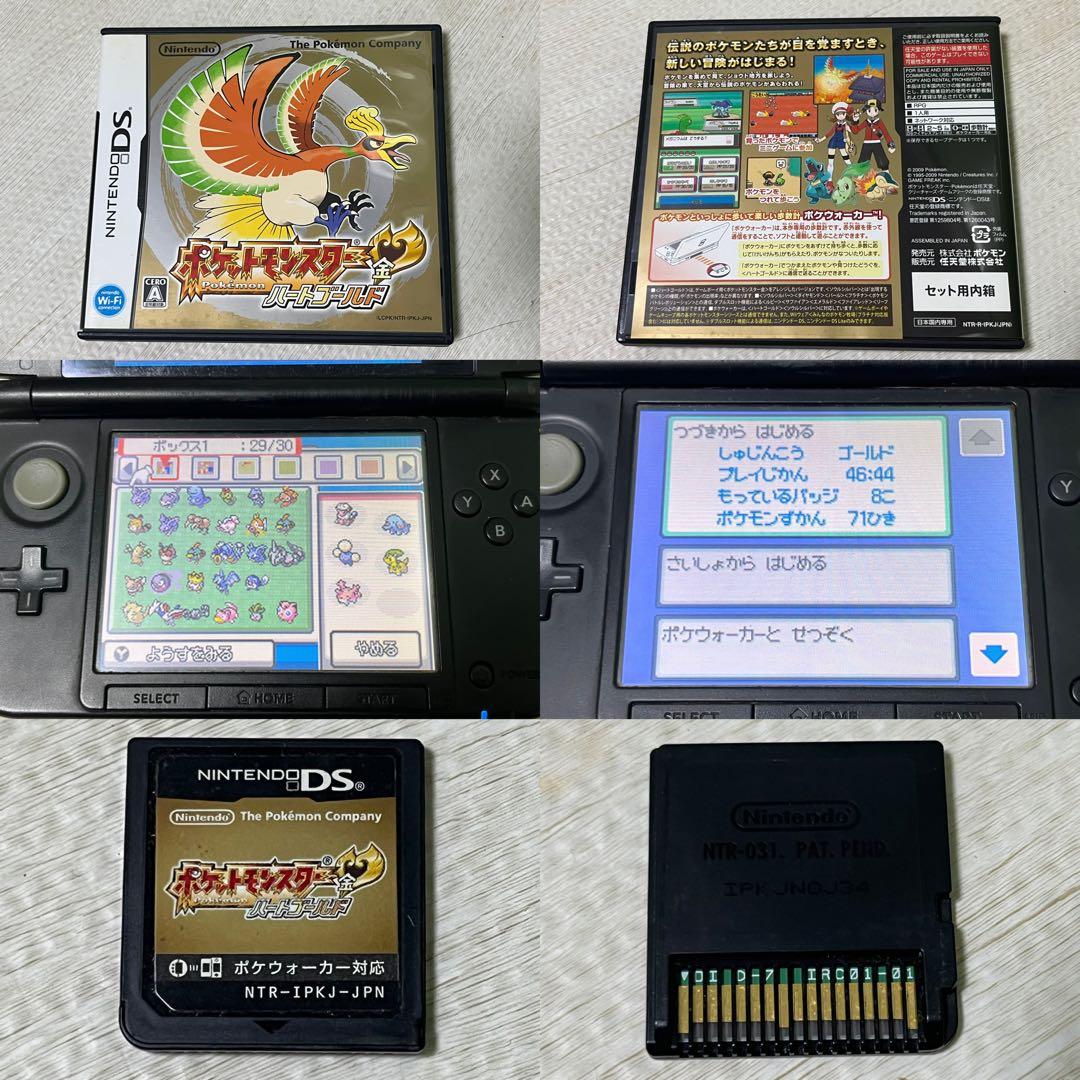 ポケットモンスター 3DSケースあり ソフトセット 17本