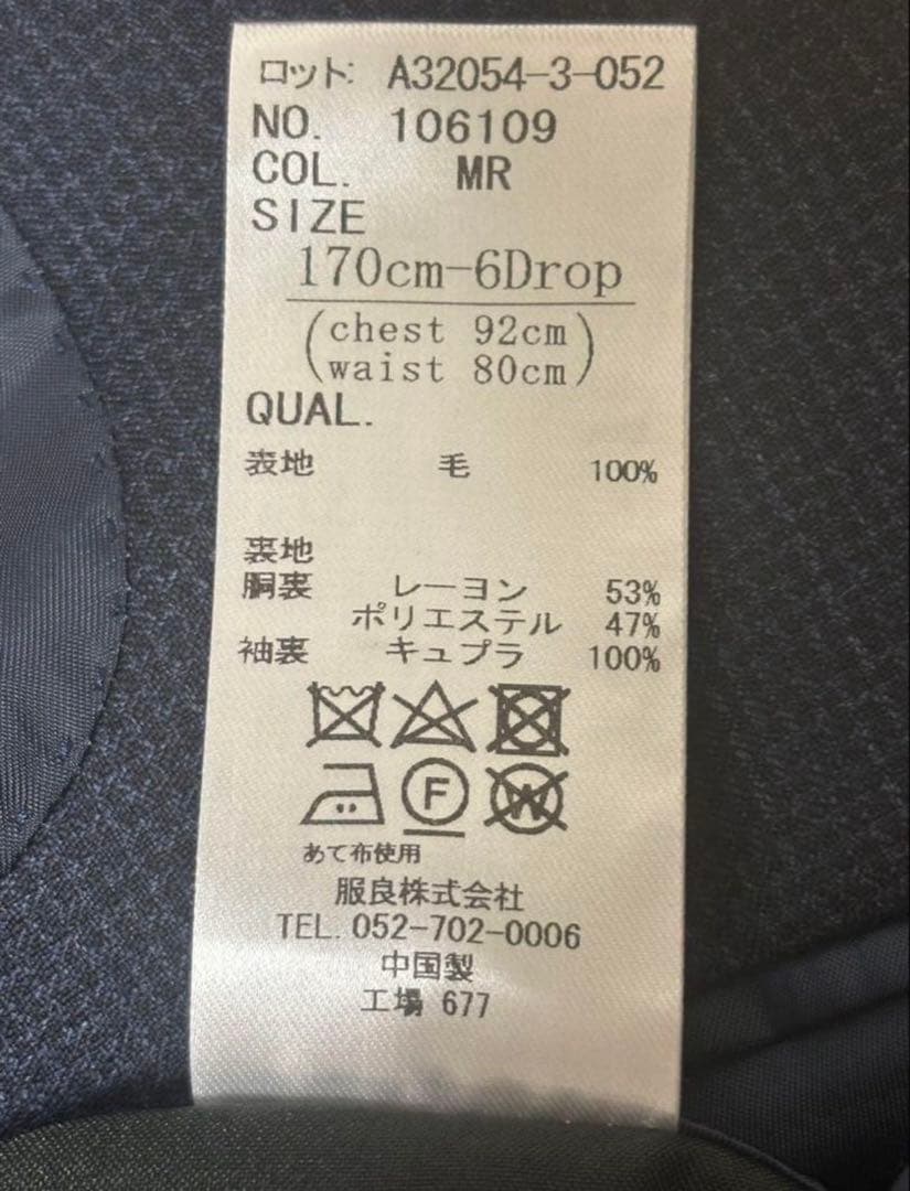 美品✨【A5相当】 THE SUIT COMPANY カノニコ20周年モデル