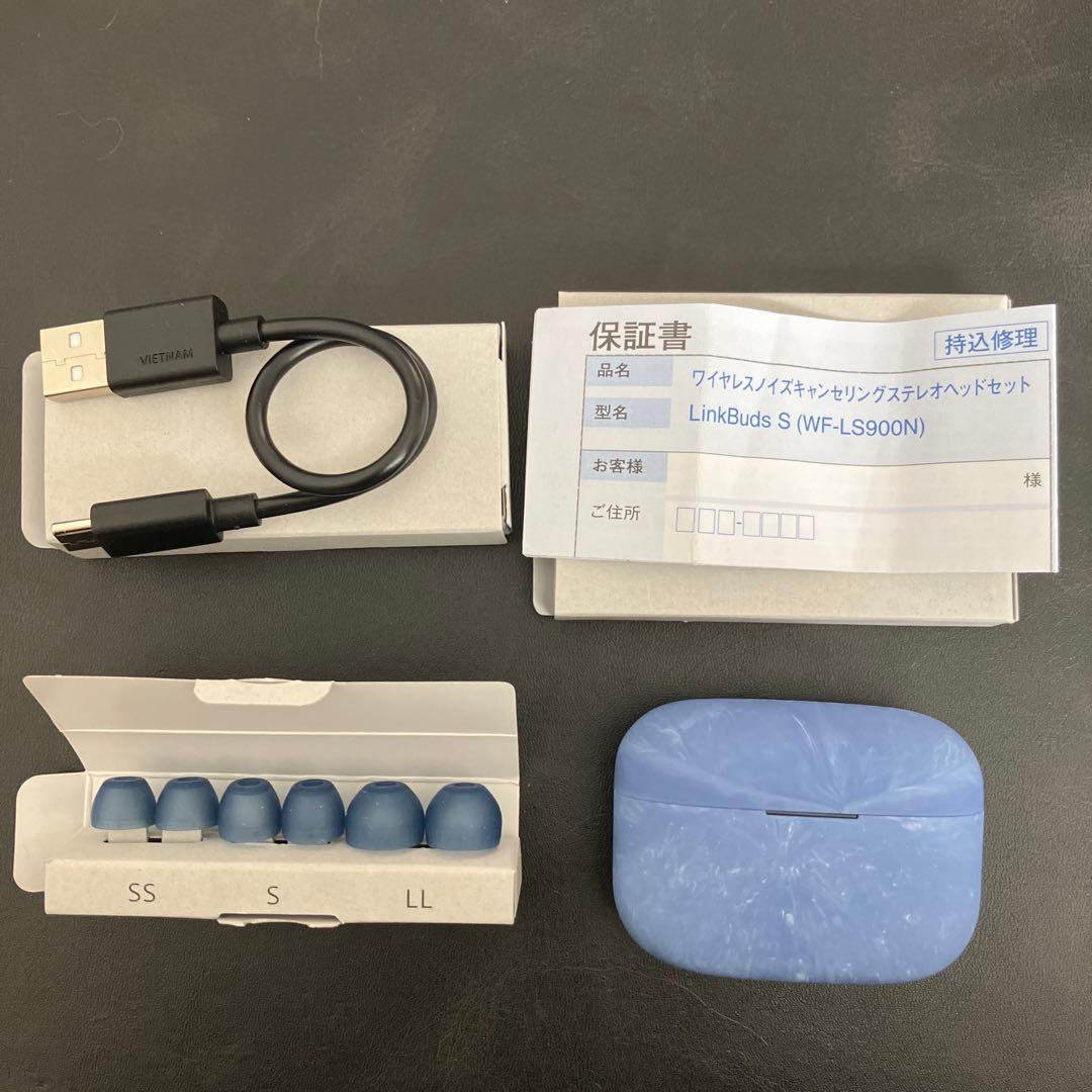 新品未使用品　SONY LinkBuds S WF-LS900N/LC
