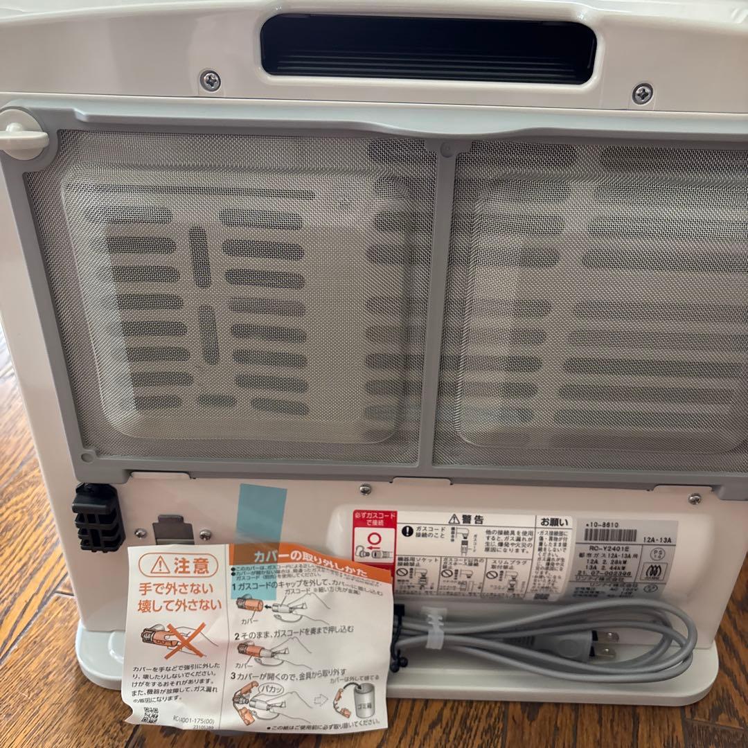 【新品未使用】TOHOGAS ガスファンヒーター RC-24FSJ都市ガス13A