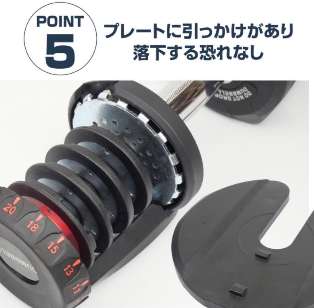 ダンベル 可変式 40kg 2個セット ブラック 多機能 アジャスタブル