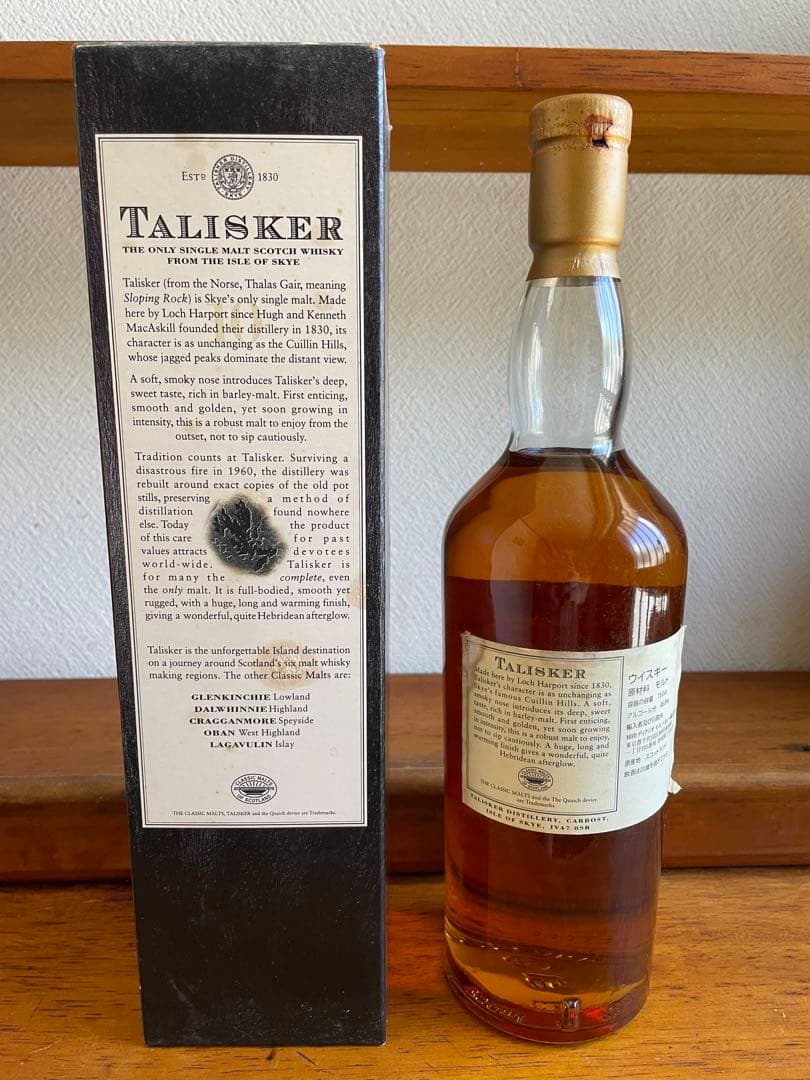 TALISKER モルトウイスキー 750ml 45.8% センターマップ 値下