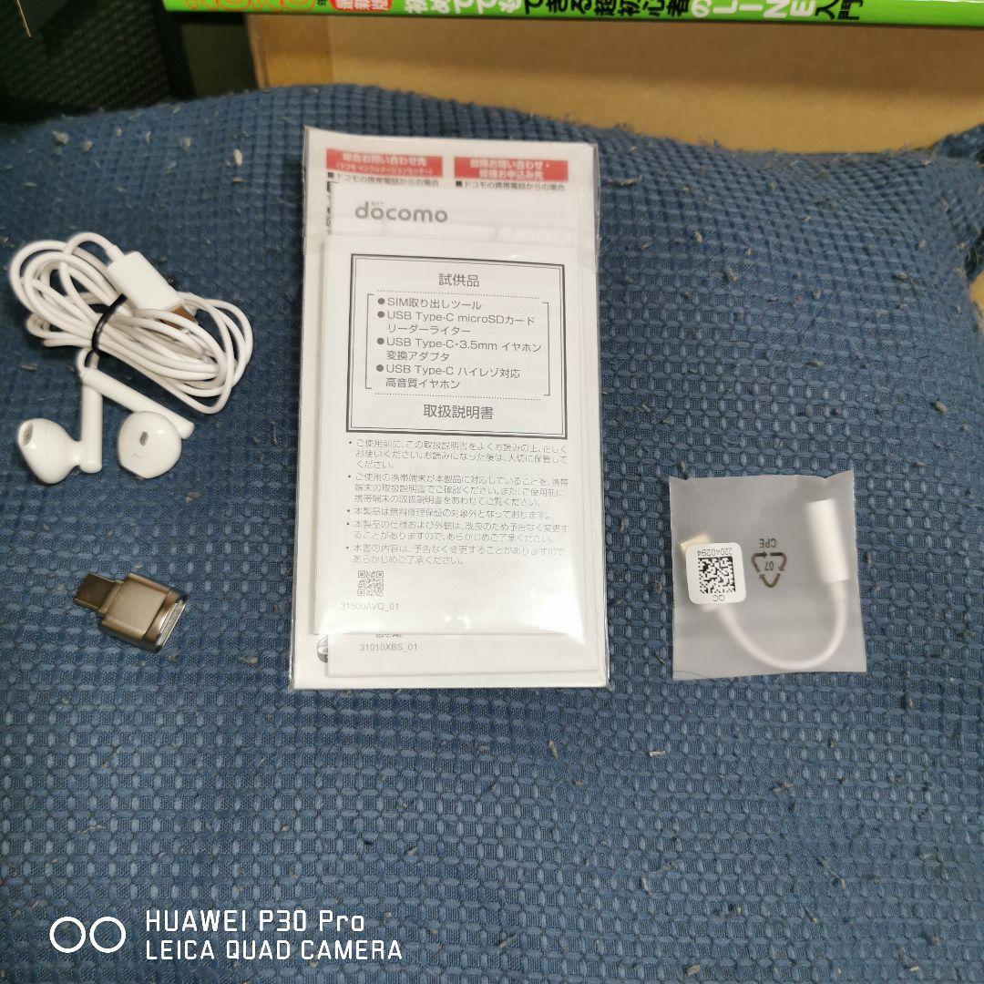 HUAWEI P30PRO 新品未使用