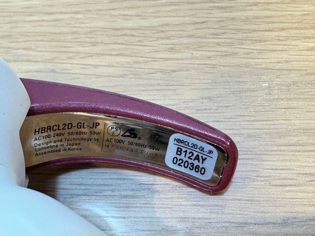 C7028【リュミエリーナ】ヘアビューロン 2D Plus L 34mm