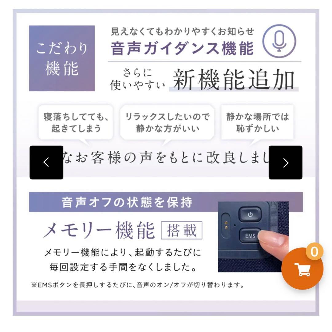 ☆NIPLUS EMS hot eye mask☆新品未使用☆