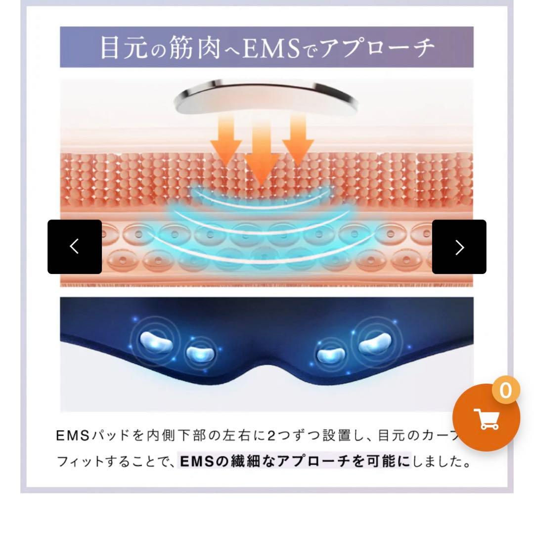 ☆NIPLUS EMS hot eye mask☆新品未使用☆