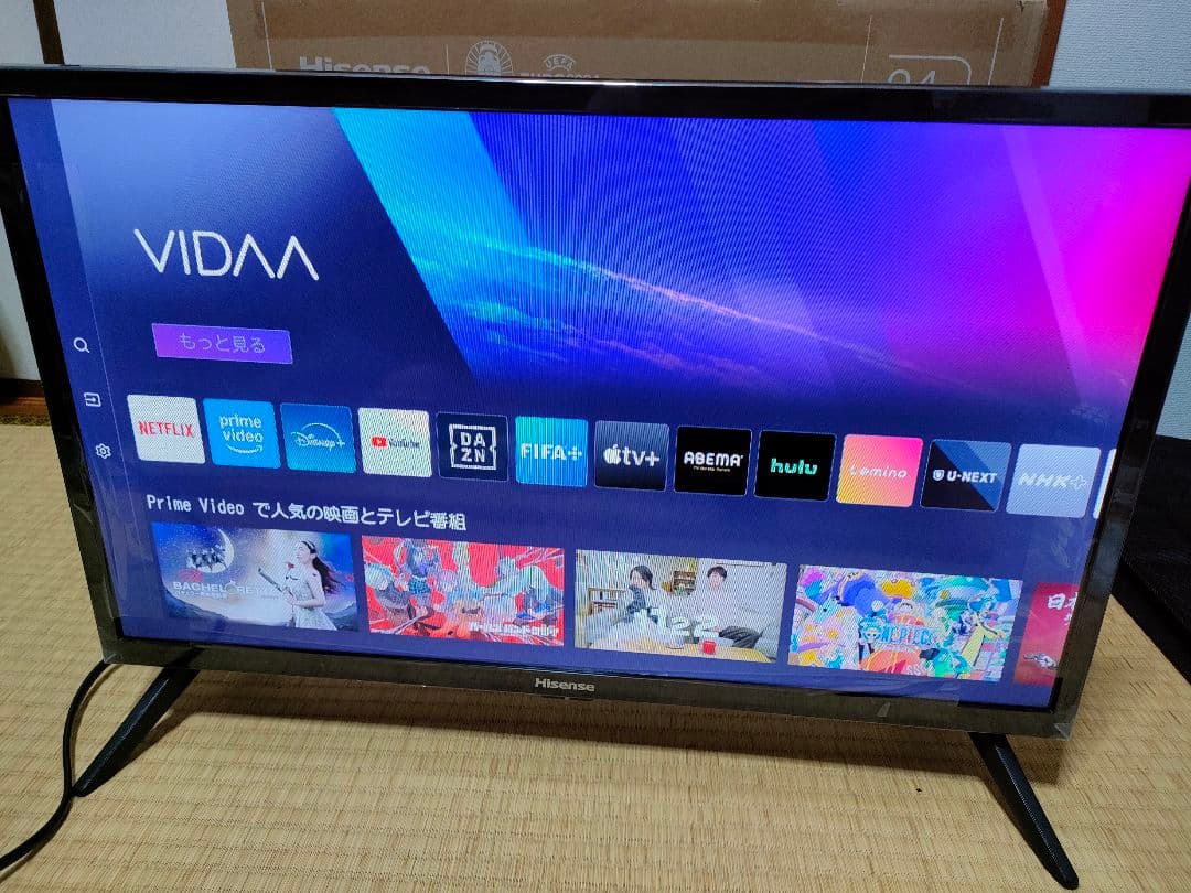 ハイセンス 24A4N 24インチ 液晶テレビ