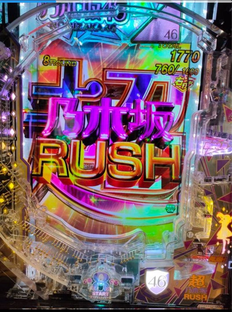 スマパチ 乃木坂46Ⅱ 実機！ 選べるオプション多数！　送料無料！