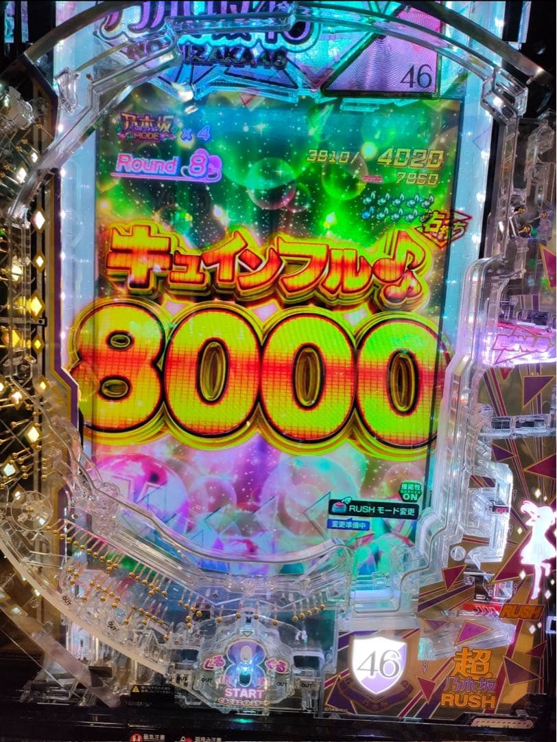 スマパチ 乃木坂46Ⅱ 実機！ 選べるオプション多数！　送料無料！