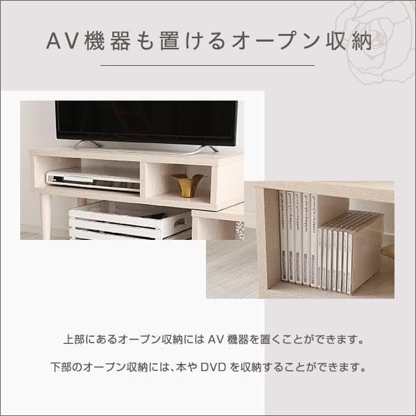新品 送料込 コンパクト伸縮テレビ台 スリム設計 収納 テレビボード 木目調br
