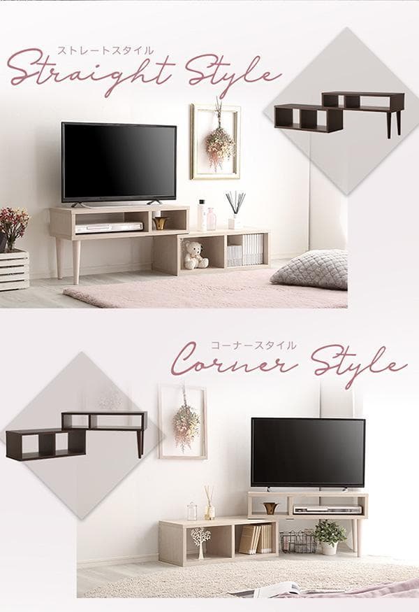 新品 送料込 コンパクト伸縮テレビ台 スリム設計 収納 テレビボード 木目調br