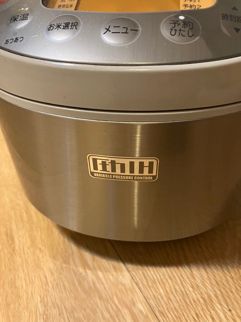 SANYO炊飯器 「おどり炊き」