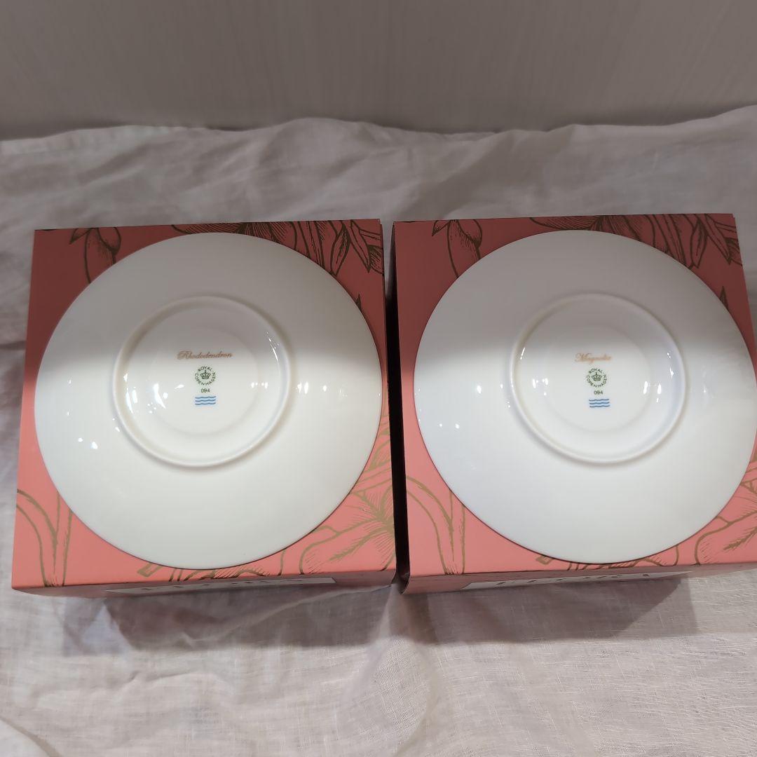 ロイヤルコペンハーゲン　フローラ　カップアンドソーサー