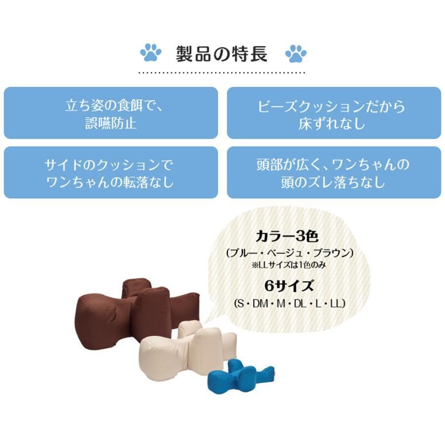 リラクッション ペット M ブラウン OneAid 犬用 介護用品 クッション