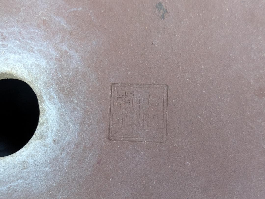 大型 盆栽鉢 絵鉢 外寸48×40cm 高さ14.5cm 楕円鉢 古鉢 作者不詳