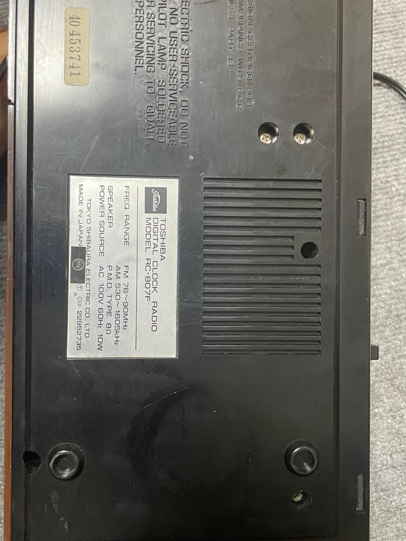 TOSHIBA ラジオ RC-807F 1972年