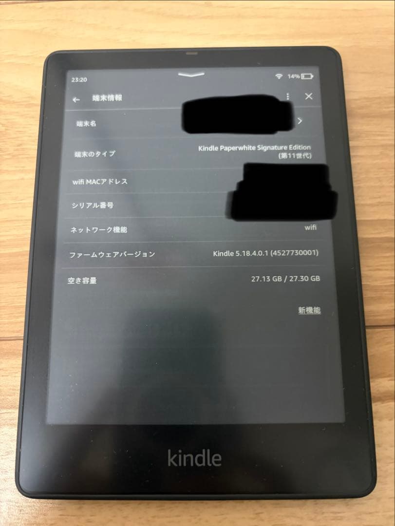 【訳あり品】Kindle Paperwhite 32GB 広告なし（第11世代）