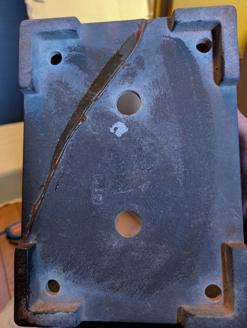 常滑、松原焼陶器製盆栽鉢 亀裂あり治しあり