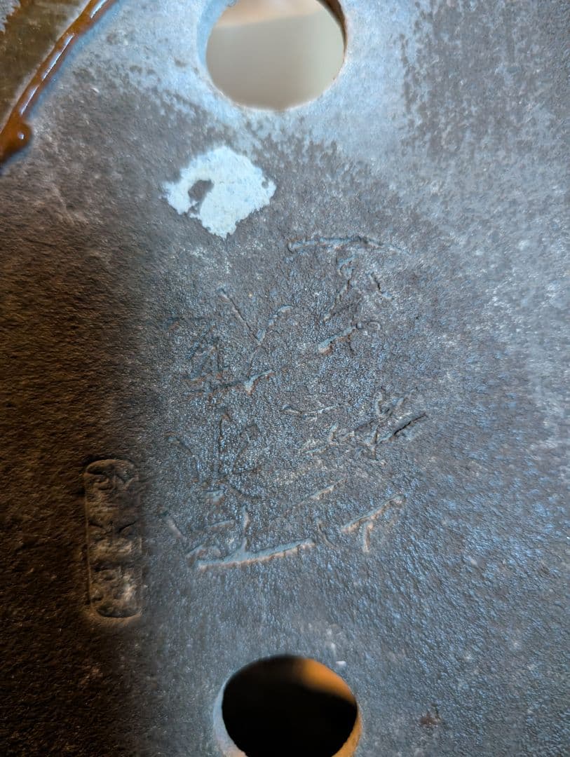 常滑、松原焼陶器製盆栽鉢 亀裂あり治しあり