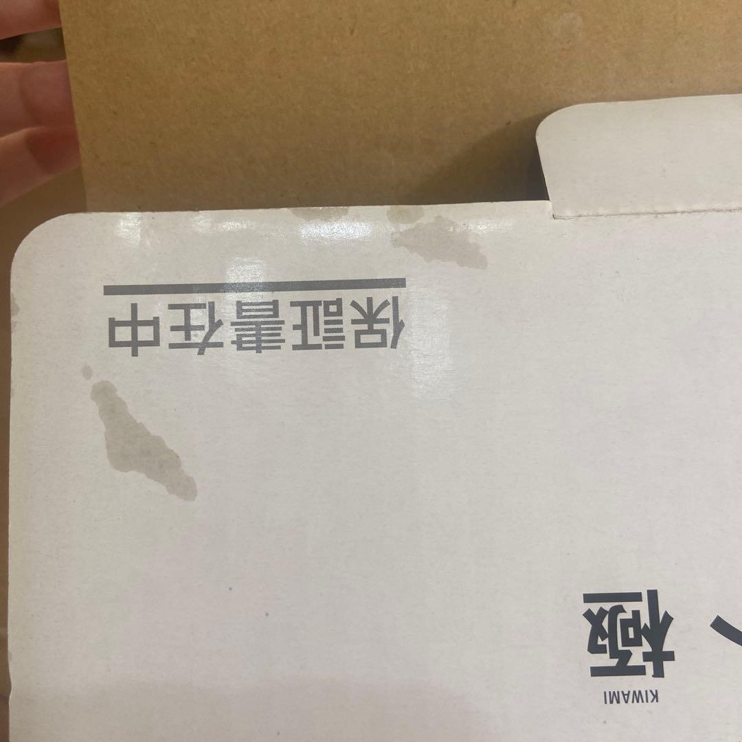 自動みそ汁マシン マルコメ　椀ショット極