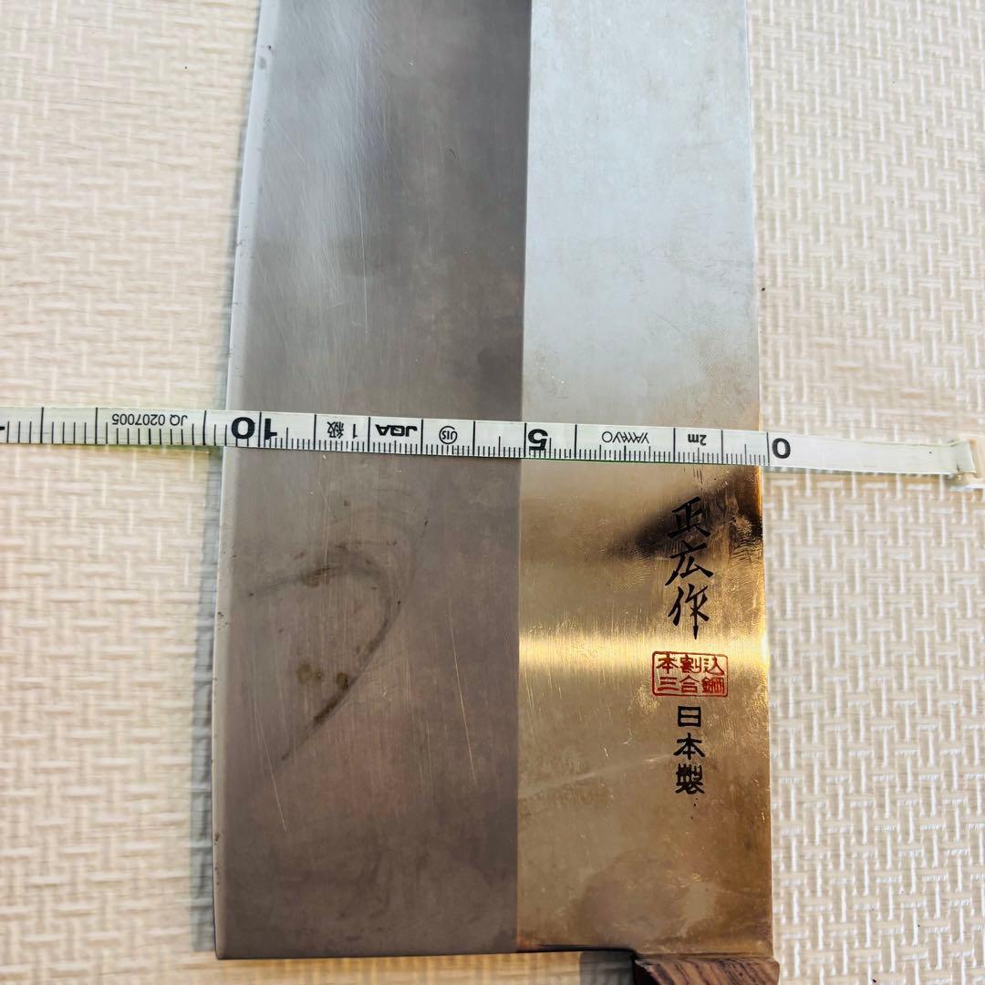 堺刃物 堺刀司 正広作 中華包丁 和包丁 日本製 210mm