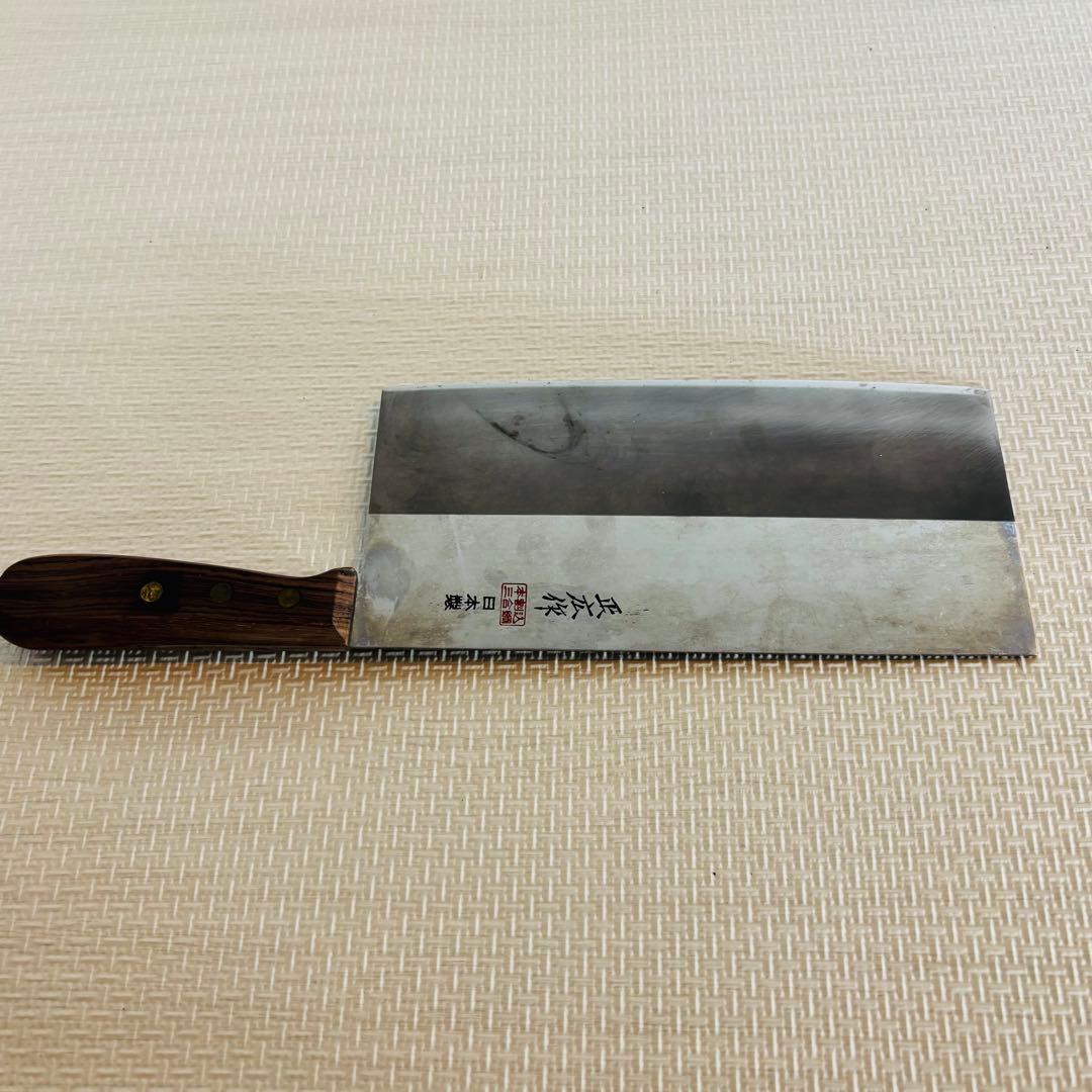 堺刃物 堺刀司 正広作 中華包丁 和包丁 日本製 210mm