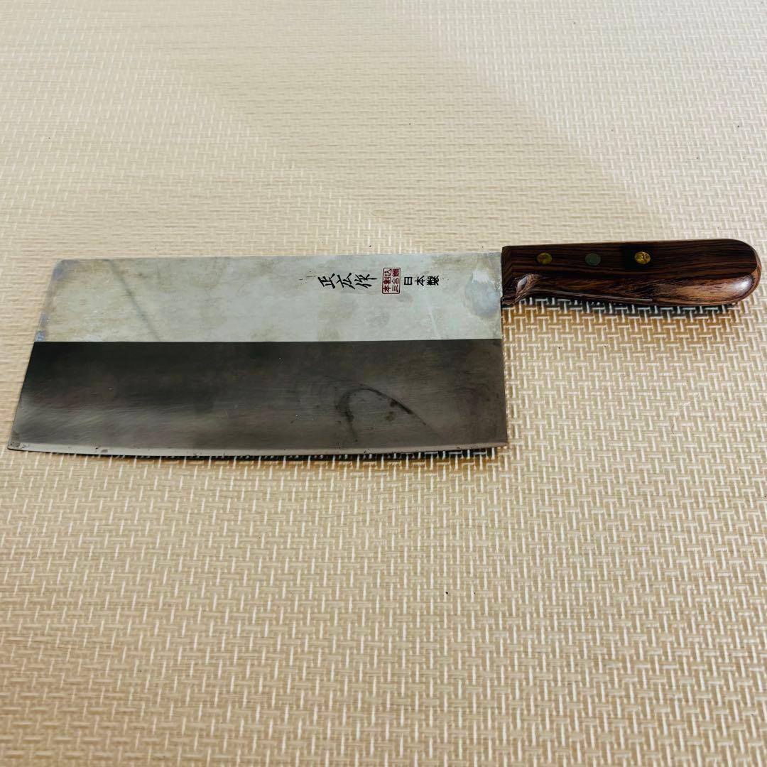 堺刃物 堺刀司 正広作 中華包丁 和包丁 日本製 210mm