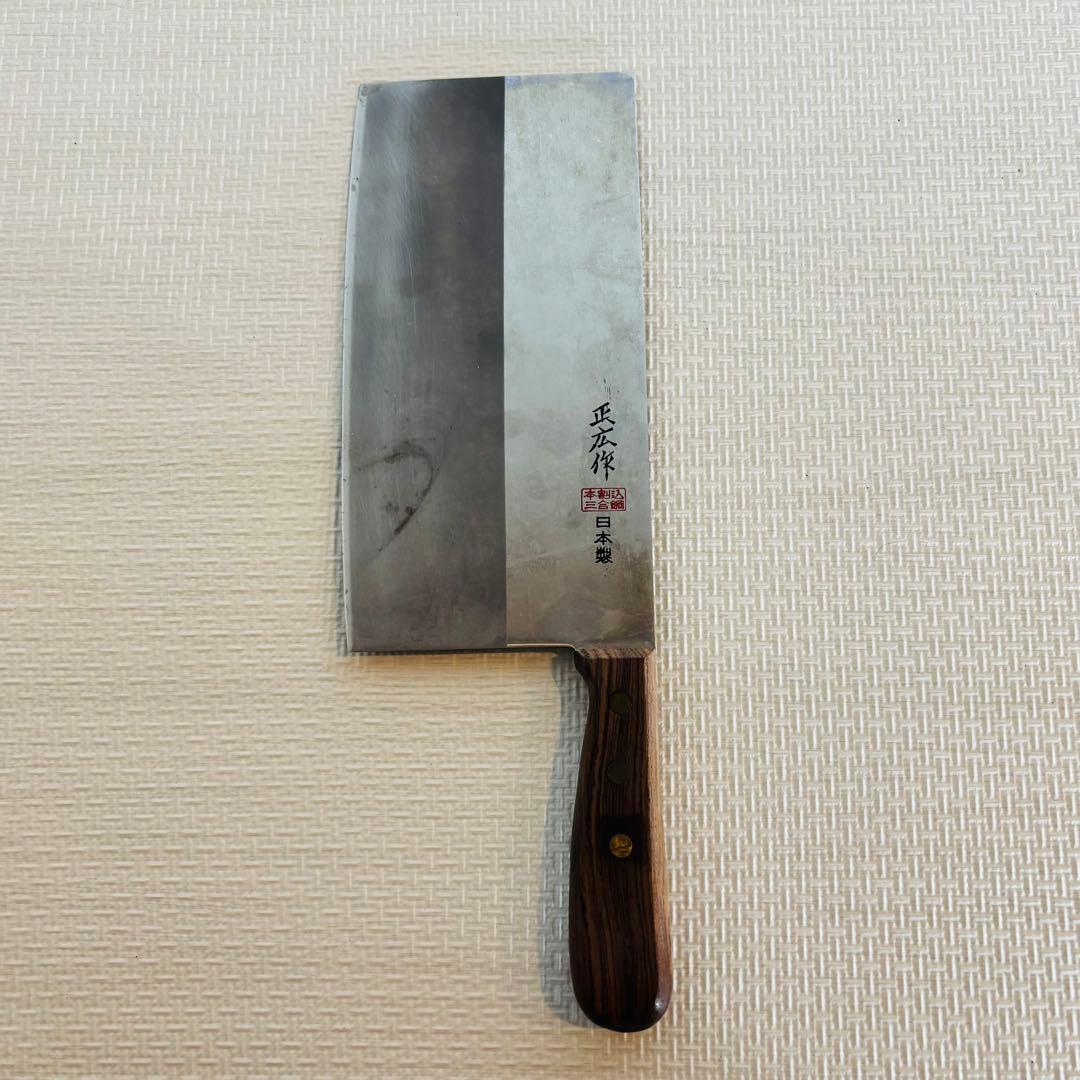 堺刃物 堺刀司 正広作 中華包丁 和包丁 日本製 210mm