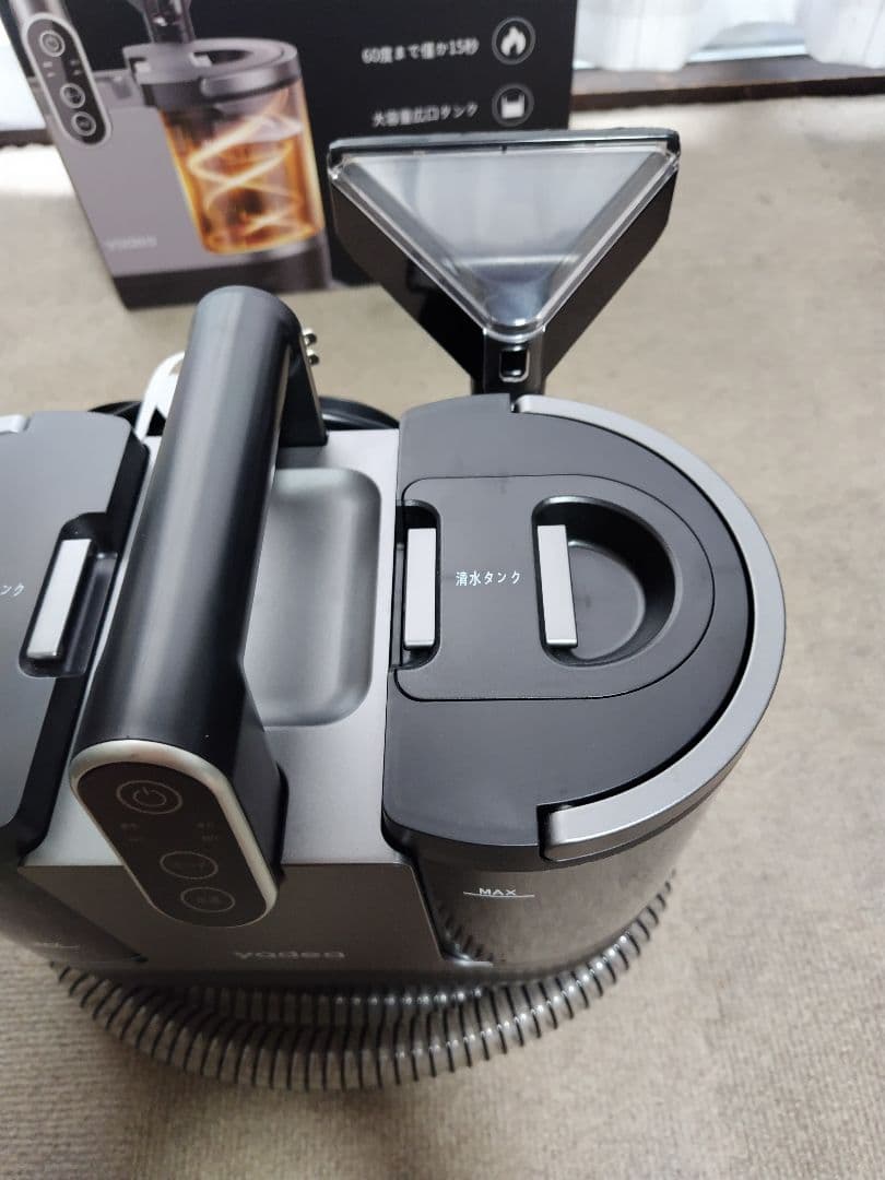 Yadea R6 カーペットクリーナー　リンサークリーナー　加熱式60℃お湯生成