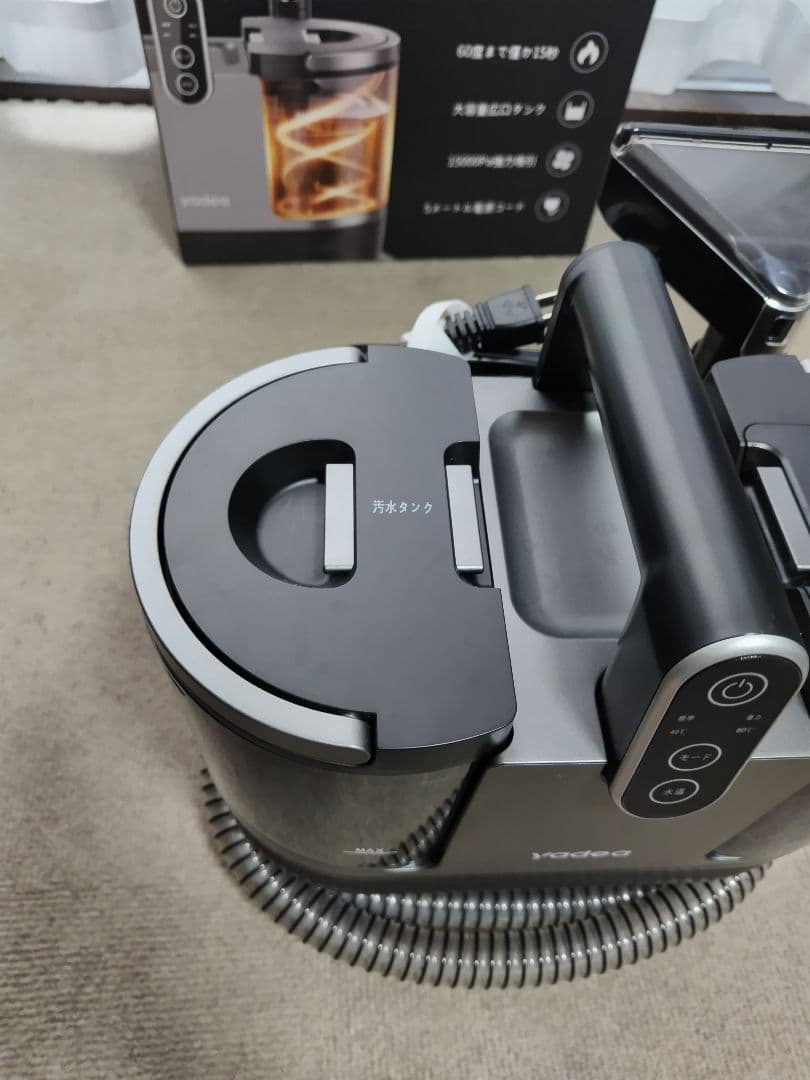 Yadea R6 カーペットクリーナー　リンサークリーナー　加熱式60℃お湯生成