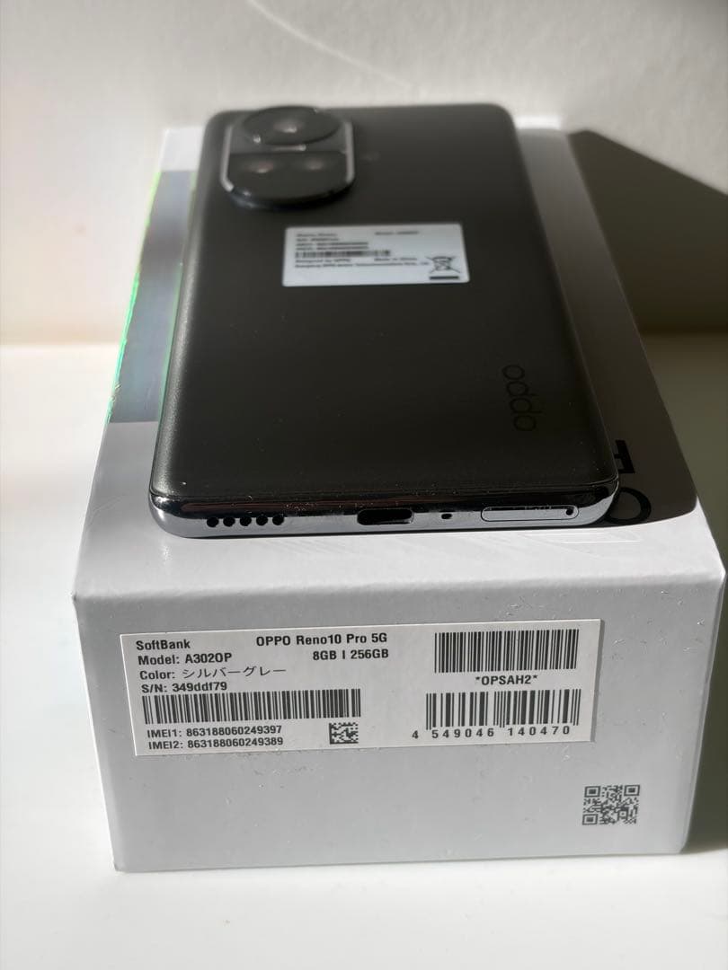 OPPO Reno10 Pro 5G 8GB/256GB グレー　SIMフリー