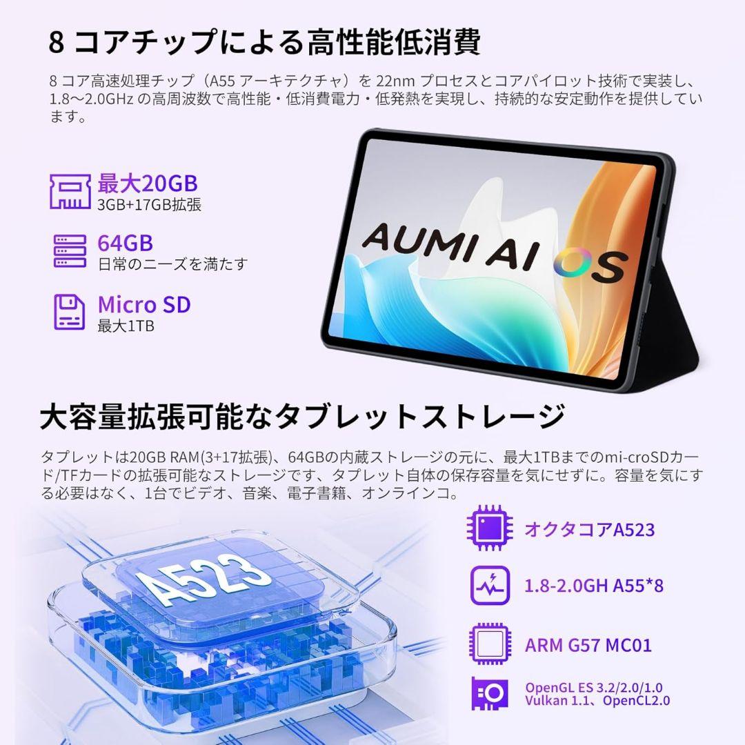 新型 Android15 タブレット A523 10.1インチ 20GB RAM