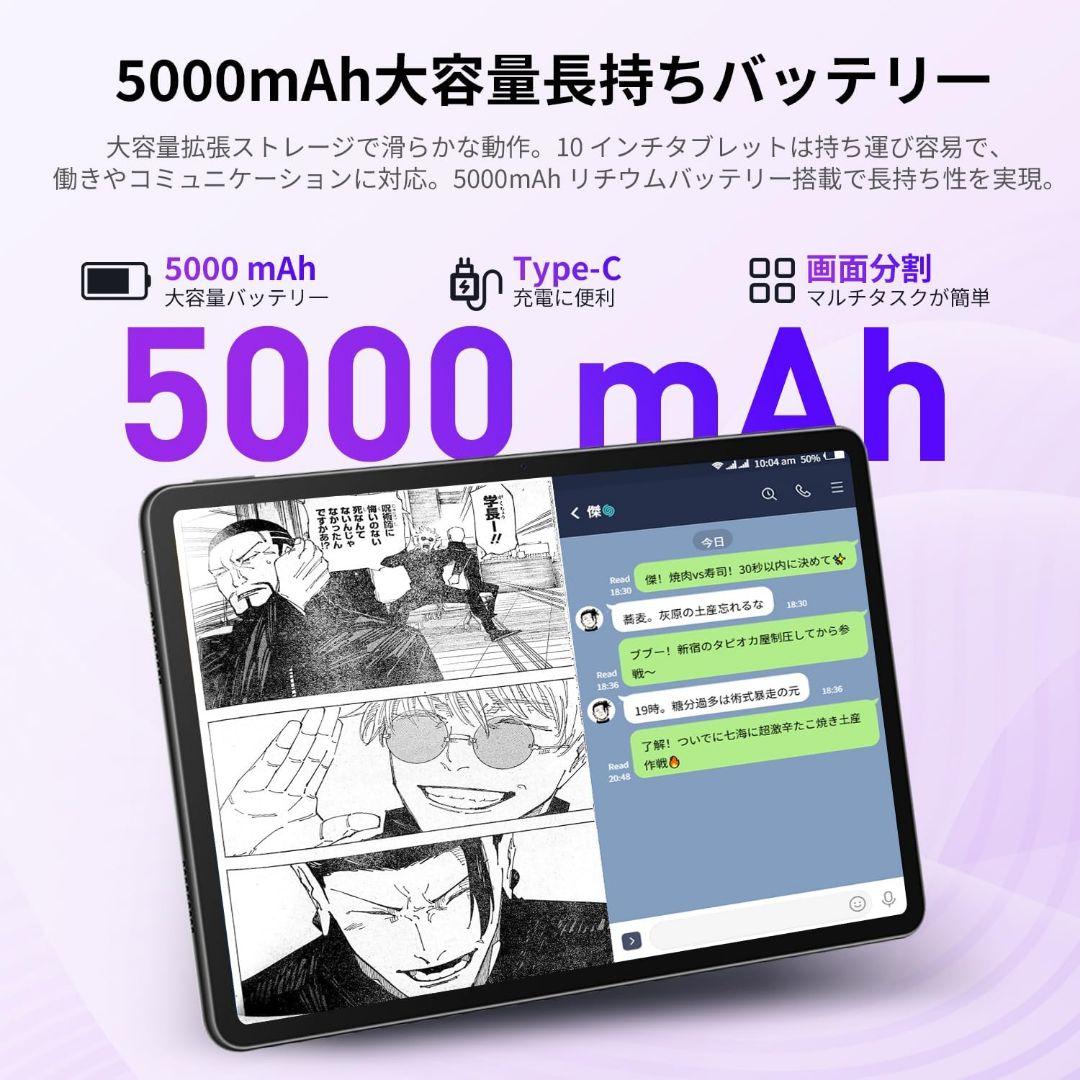 新型 Android15 タブレット A523 10.1インチ 20GB RAM