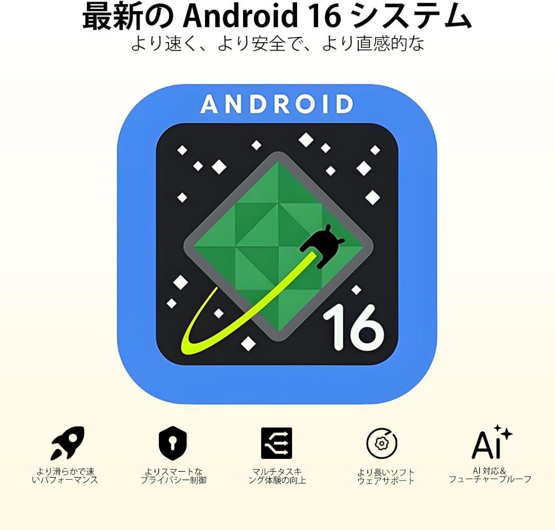 Android 16 スマホ スマートフォン、simフリー スマホ 本体