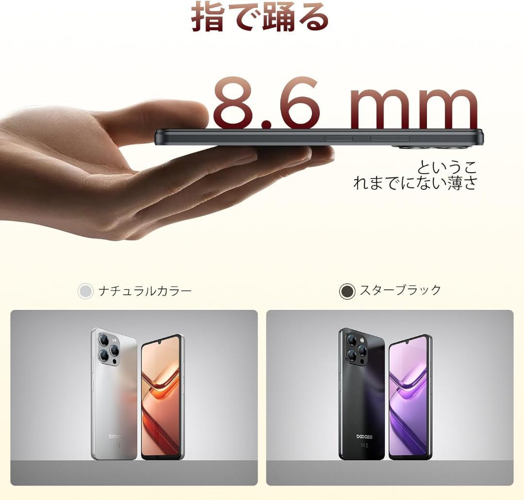 Android 16 スマホ スマートフォン、simフリー スマホ 本体