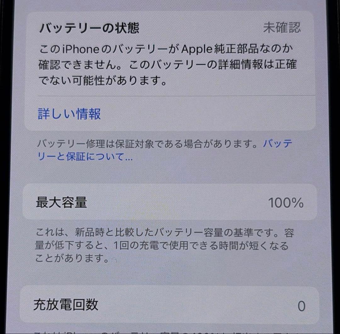 iPhone15 256GB ブルー&ブラック SIMフリー 2台