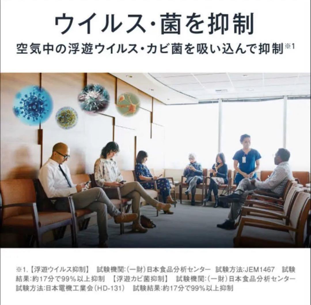 新品☆未使用　ダイキン UVストリーマ空気清浄機ACB50Z-S シルバー保証付