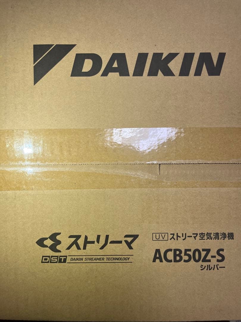 新品☆未使用　ダイキン UVストリーマ空気清浄機ACB50Z-S シルバー保証付