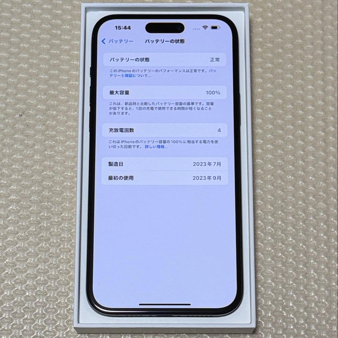 バッテリー100% iPhone15Plus 128GB SIMフリー 本体