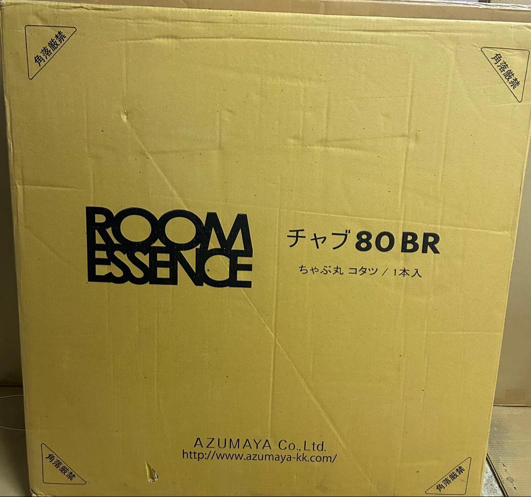 新品 円形こたつ ちゃぶ80BR 家具調こたつ ブラウン ちゃぶ丸 レトロ 丸型