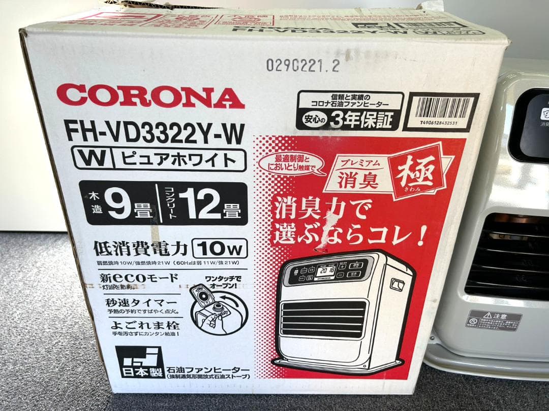 コロナ 石油ファンヒーター FH-VD3322Y-W