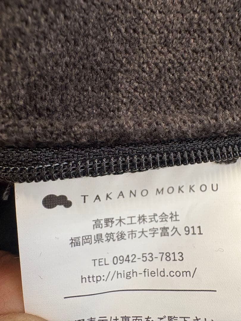 M090 ダークグレー 1人掛けソファ